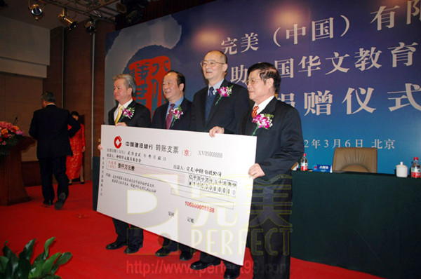 直銷專業網,完美